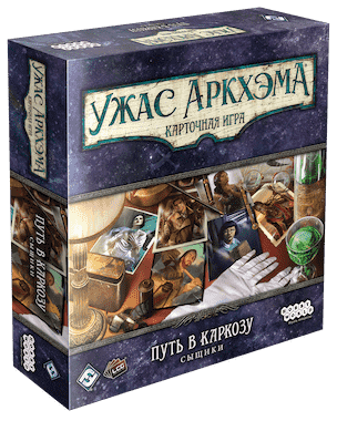 Ужас Аркхэма. Карточная игра: Путь в Каркозу. Сыщики