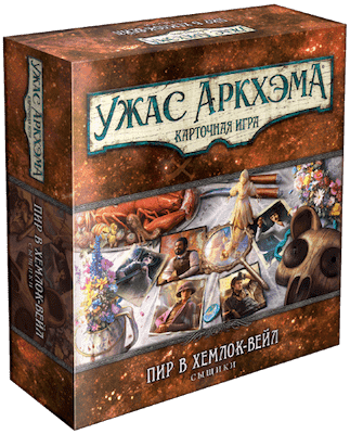 Ужас Аркхэма. Карточная игра: Пир в Хемлок-Вейл. Сыщики