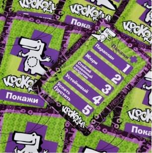 Мероприятие