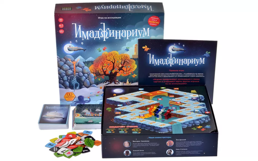 Игра Имаджинариум — простые правила для понятного времяпрепровождения