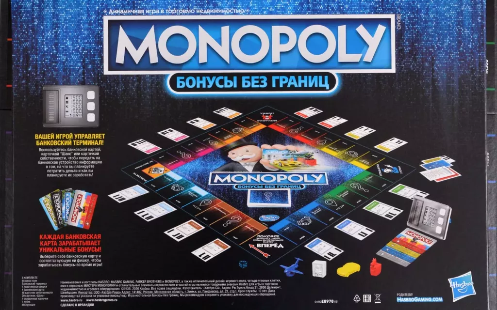 Правила игры монополия — бонусы без границ