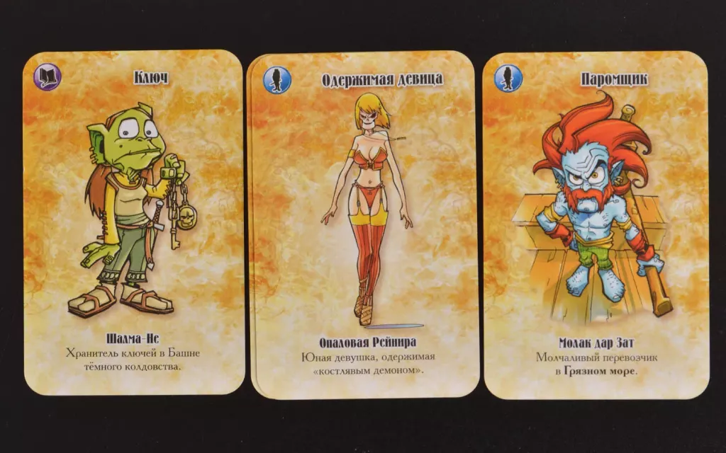 Играть в темную как