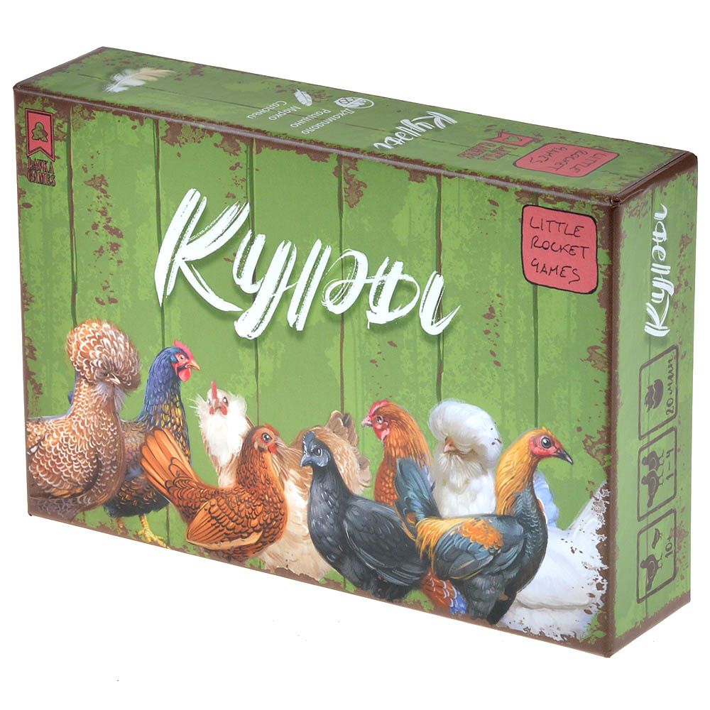 Правила карточной игры «Курица»
