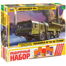 Подарочный набор "Оперативно-тактический ракетный комплекс "Искандер-М" картинка 405973 - МосИгра