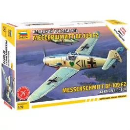 Немецкий истребитель "Мессершмитт" Bf 109 F-2 картинка 380837 - МосИгра