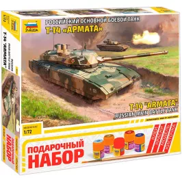 Подарочный набор "Российский основной боевой танк Т-14 "Армата" картинка 405839 - МосИгра