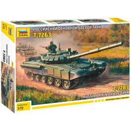 Российский основной боевой танк Т-72Б3 картинка 405926 - МосИгра