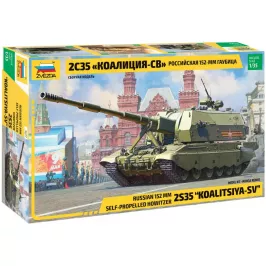 Российская 152-мм гаубица 2С35 "Коалиция-СВ" картинка 406080 - МосИгра