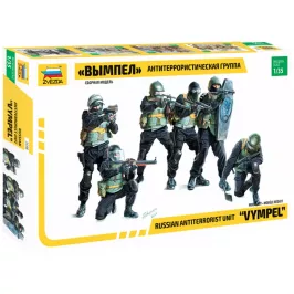 Антитеррористическая группа "Вымпел" картинка 406031 - МосИгра