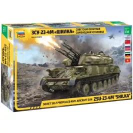 Советская зенитная самоходная установка ЗСУ-23-4M "Шилка" картинка 406088 - МосИгра