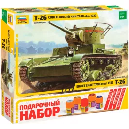 Подарочный набор. Советский лёгкий танк Т-26 (обр. 1933 г.) картинка 381660 - МосИгра