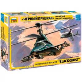 Российский вертолёт-невидимка "Чёрный призрак" картинка 1009 - МосИгра