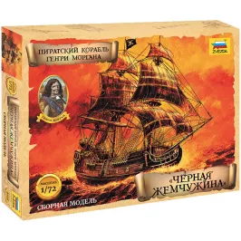 Пиратский корабль Генри Моргана "Чёрная Жемчужина" (1:72) картинка 406127 - МосИгра