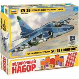 Подарочный набор "Российский истребитель танков Су-39" картинка 11285 - МосИгра