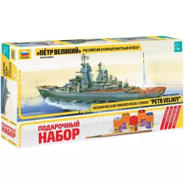 Подарочный набор "Российский атомный ракетный крейсер "Пётр Великий" картинка 405882 - МосИгра