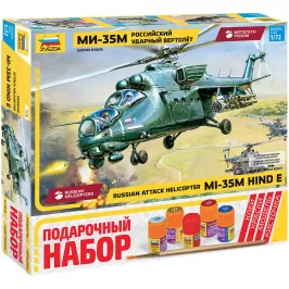 Подарочный набор "Российский ударный вертолёт Ми-35М" картинка 381351 - МосИгра