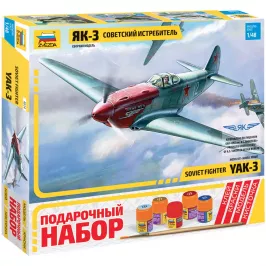 Подарочный набор "Советский истребитель Як-3" (1:48) картинка 406277 - МосИгра