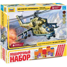 Подарочный набор "Советский ударный вертолёт Ми-24 В/ВП "Крокодил" картинка 405842 - МосИгра