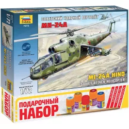 Подарочный набор "Советский ударный вертолёт Ми-24А" картинка 326959 - МосИгра