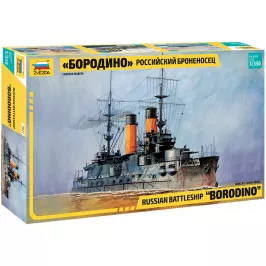 Российский броненосец "Бородино" картинка 406252 - МосИгра