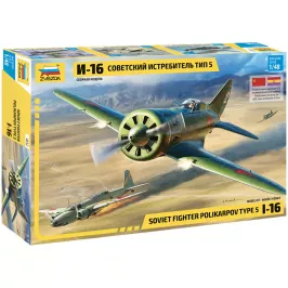 Советский истребитель И-16 тип 5 картинка 406220 - МосИгра