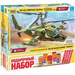 Подарочный набор "Российский ударный вертолёт "Чёрная акула" картинка 584 - МосИгра