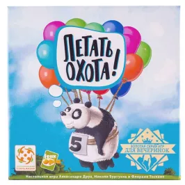 Летать охота! картинка 338348 - МосИгра
