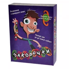Закорючки картинка 326508 - МосИгра