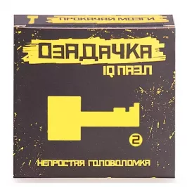 Головоломка Ключ 2 картинка 343486 - МосИгра