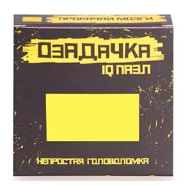 Головоломка Прямоугольник картинка 343485 - МосИгра