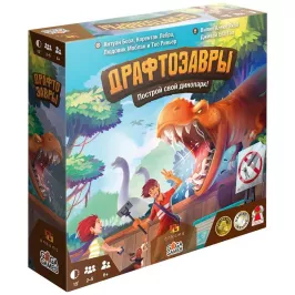Драфтозавры картинка 342206 - МосИгра