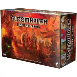 Gloomhaven. Мрачная Гавань картинка 338834 - МосИгра