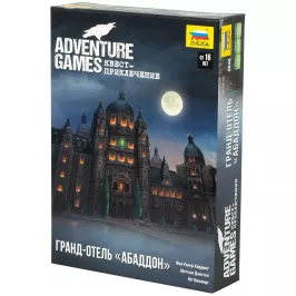 Adventure Games. Гранд-отель Абаддон картинка 346793 - МосИгра
