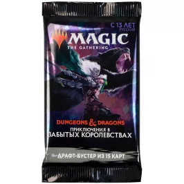 MTG. Приключения в Забытых Королевствах. Драфт-бустер картинка 343559 - МосИгра