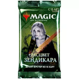 MTG. Расцвет Зендикара. Драфт-бустер картинка 341688 - МосИгра