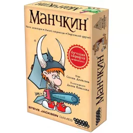 Манчкин картинка 34347 - МосИгра