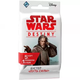 Star Wars: Destiny. Бустер "Путь Силы" картинка 338921 - МосИгра