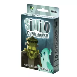 Similo: Страшилки картинка 345240 - МосИгра