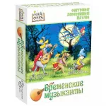 Фигурный деревянный пазл "Страна сказок: Бременские музыканты" Фигурный деревянный пазл "Страна сказок: Бременские музыканты" картинка 342849 - МосИгра