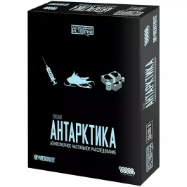 Детективные истории: Роковая Антарктика картинка 346752 - МосИгра