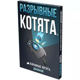 Взрывные котята: Разрывные котята картинка 345402 - МосИгра