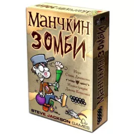 Манчкин Зомби картинка 33748 - МосИгра