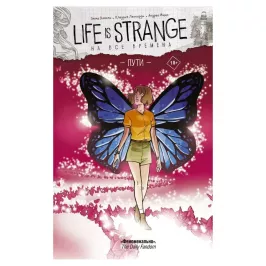 Life is Strange. На все времена. Пути картинка 344831 - МосИгра