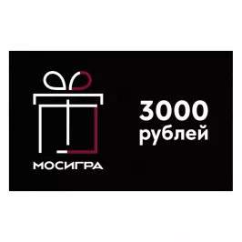 Подарочный сертификат (черный) 3000 рублей картинка 347696 - МосИгра