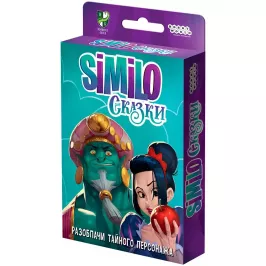 Similo: Сказки картинка 346257 - МосИгра
