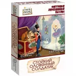 Фигурный деревянный пазл "Страна сказок: Стойкий оловянный солдатик" Фигурный деревянный пазл "Страна сказок: Стойкий оловянный солдатик" картинка 343636 - МосИгра
