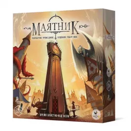 Маятник картинка 341696 - МосИгра