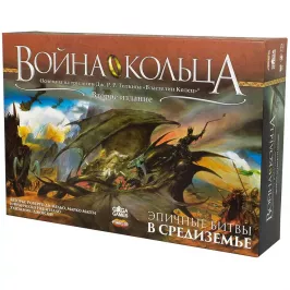 Война кольца картинка 346091 - МосИгра