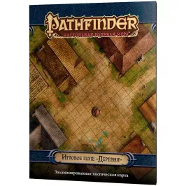 Pathfinder. Настольная ролевая игра. Игровое поле "Деревня" картинка 346928 - МосИгра