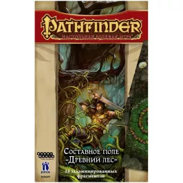 Pathfinder. Настольная ролевая игра. Составное поле "Древний лес" картинка 346931 - МосИгра